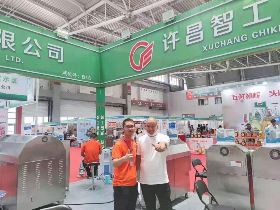 電磁炒貨機(jī) .jpg